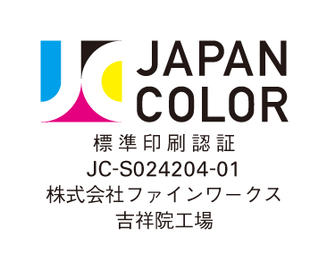 JapanColorWF؂擾Ă܂