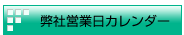 ʔ̉cƓJ_[