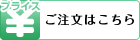 I|X^[300~420mmItZbg̉i
