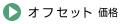 ܂ȂItZbg̉i