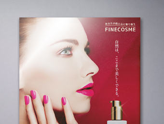 UV�J�b�gPVC���~�l�[�g���H