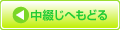 ItZbg̖Ԃ