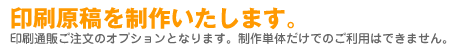 ������e�𐧍삵�܂�