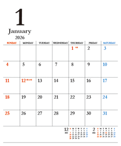 卓上壁掛け2wayカレンダーA5変形サイズ テンプレート1