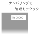 ioOŊǗX}[gC[W摜