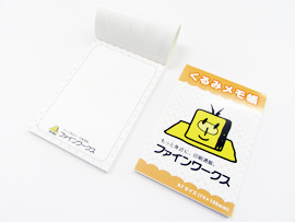 くるみメモ帳イメージ