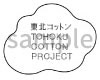 東北コットンプロジェクト ロゴイメージ