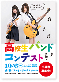 大判ポスター