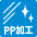 PPH