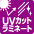 UVJbg ~l[g