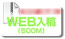 WEBe