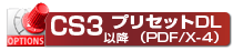 PDF/X-4vt@C