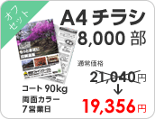 i A4`V