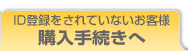 w葱