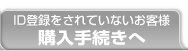 w葱