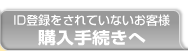w葱