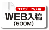WEBe
