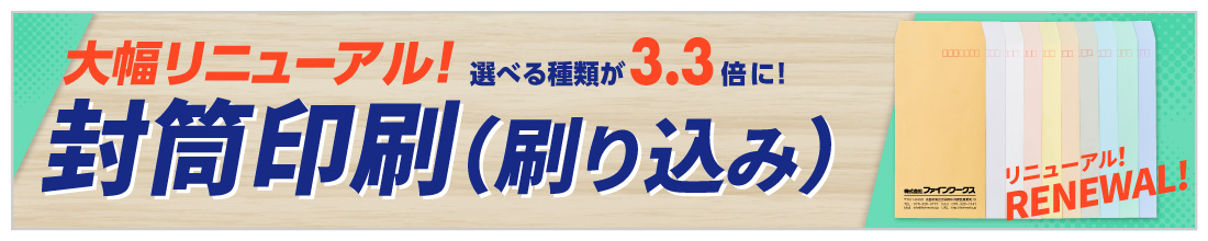 y[W啝j[AIViđIׂނ3.3{I