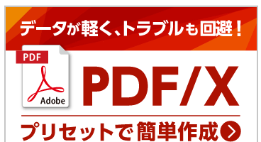 PDF/Xł̃f[^eɑΉ