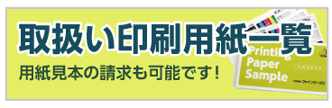 ʔ̂ł̎戵pɂ