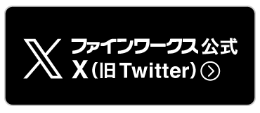 xiTwitterj