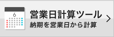 ʔ̂̉cƓvZc[
